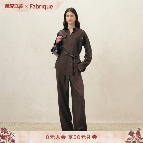 【本周新品】Fabrique ESSENTIAL轻行衣橱亚麻猎装衬衫休闲裤套装