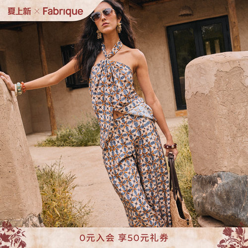 Fabrique 中古瓷砖印花桑蚕丝挂脖上衣休闲裤套装2026年夏季新品