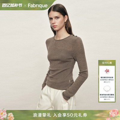 Fabrique圆领羊毛修身针织上衣