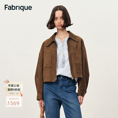 Fabrique宽松秋装麂皮夹克外套女