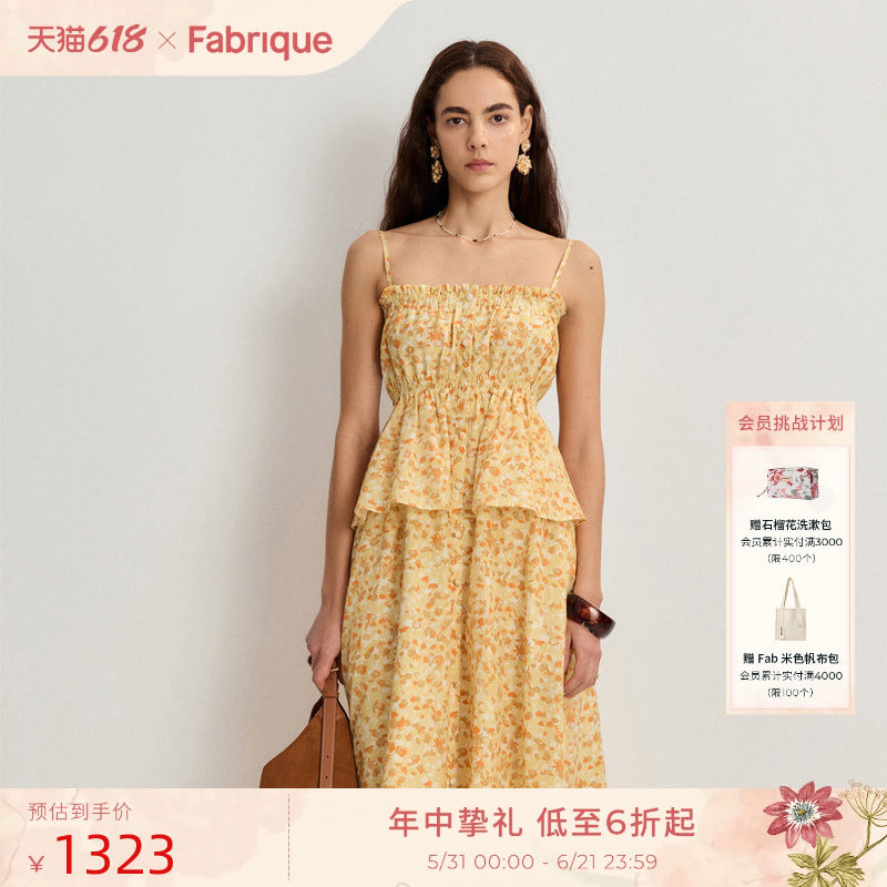 Fabrique橙子蜜金盏黄碎花桑蚕丝棉吊带连衣裙海边度假穿搭
