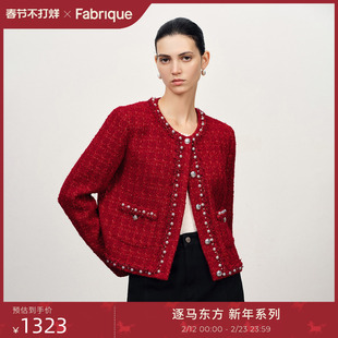 Fabrique法式红色金葱珠小香风粗花呢夹克外套女2025年冬季新品
