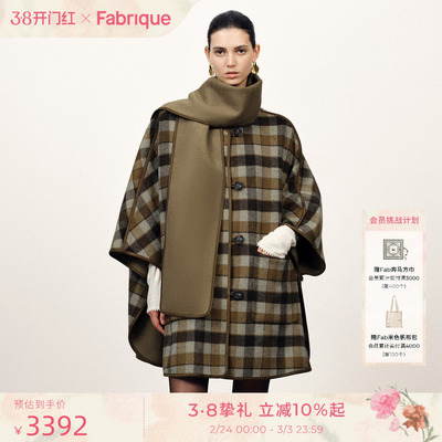 两穿围巾斗篷绵羊毛毛呢大衣女