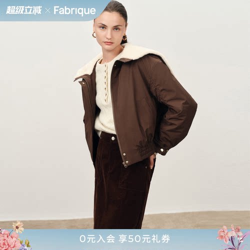 Fabrique 摩卡棕工装风毛领连帽短款派克棉服外套2025年冬季新品