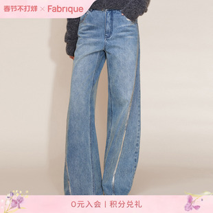 Fabrique 水洗浅蓝色刺绣薄款阔腿牛仔裤2026年早春新款裤子女