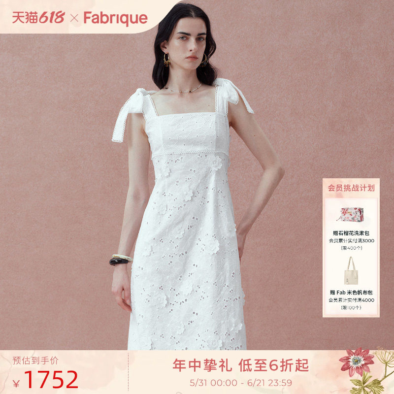 Fabrique纯棉镂空刺绣手工绑带波嬉连衣裙春夏女装方领吊带裙