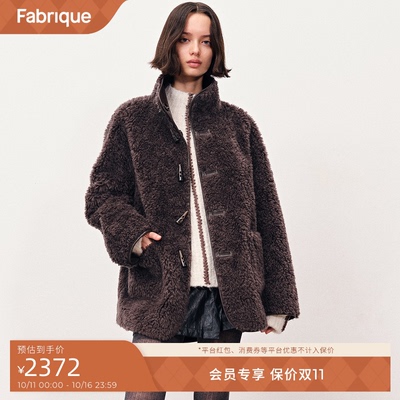 【秀场同款】Fabrique乌木棕正反两穿绵羊毛泰迪环保皮草夹克外套