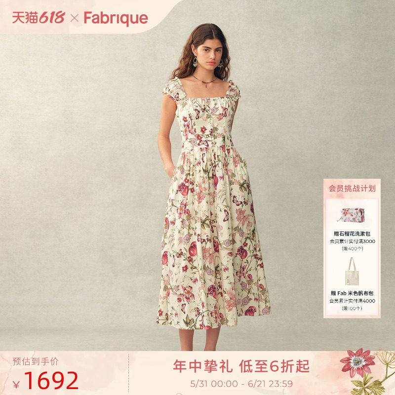 Fabrique 手绘石榴印花亚麻混纺法式女碎花连衣裙2026年春夏新品