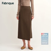 Fabrique人字纹薄款 棕色通勤长裙 天丝棉围裹系带半裙春秋新品