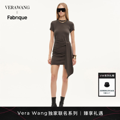 宋妍霏同款 Fabrique x Vera Wang 弹力解构雕塑感短袖针织连衣裙