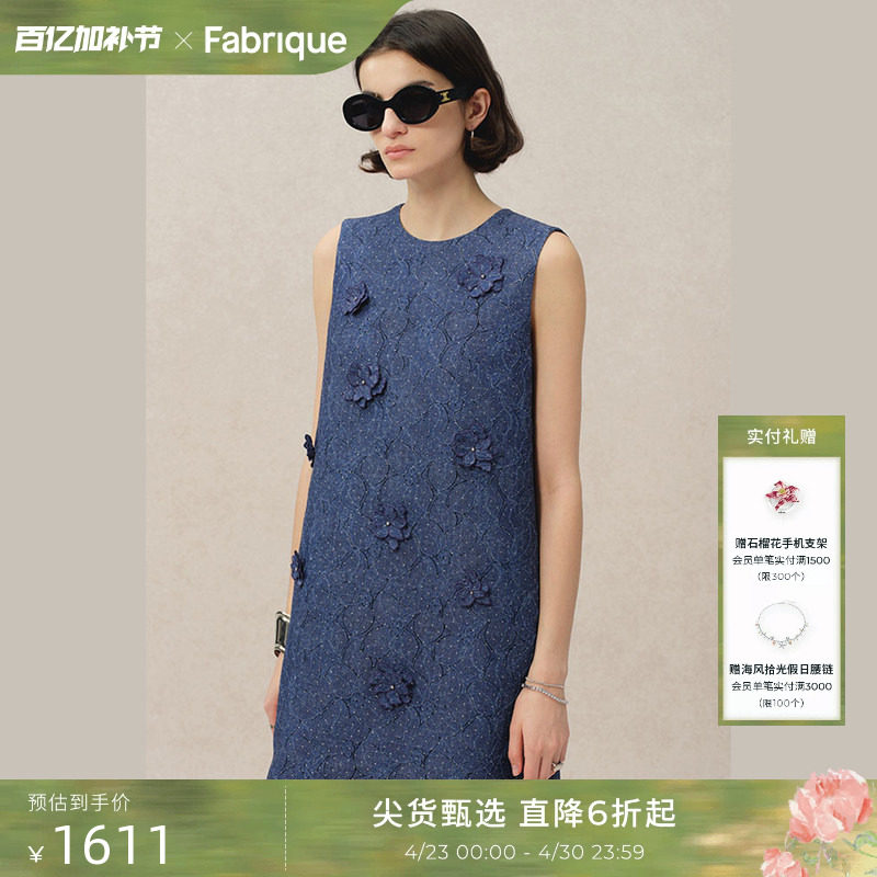 Fabrique重工烫银蕾丝丹宁山茶花朵圆领无袖牛仔风连衣裙