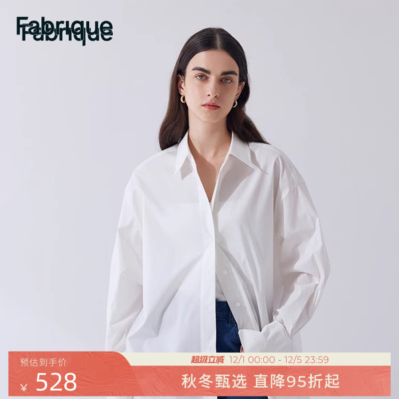 Fabrique宽松廓形刺绣防晒衬衫