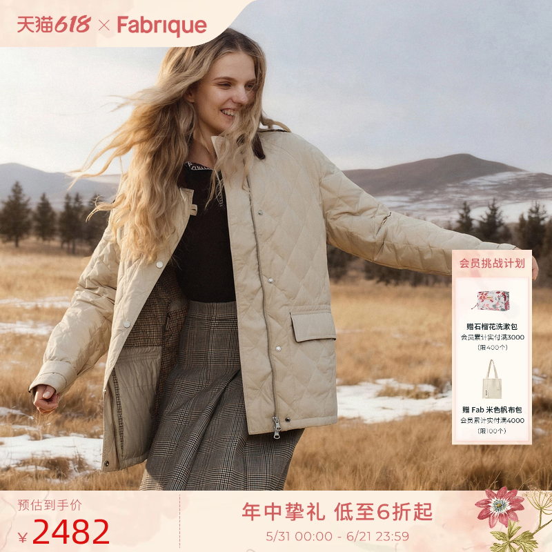 【秀场同款】Fabrique米杏色/黑色轻薄宽松翻领菱格羽绒服外套女
