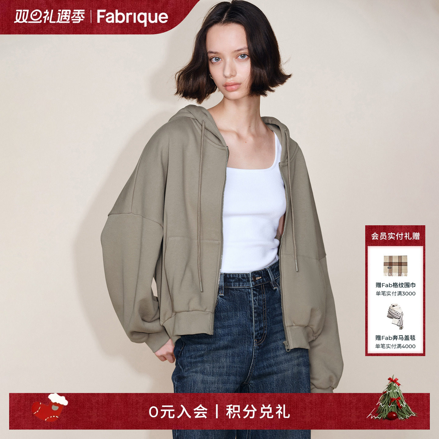 Fabrique纯棉刺绣蝙蝠袖连帽卫衣