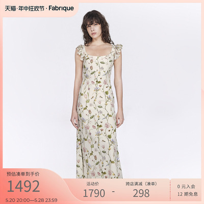 Fabrique【郁花园】小飞袖印花5A级桑蚕丝连衣裙女2024夏季新款