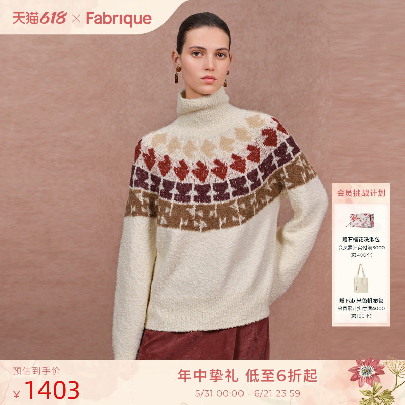 Fabrique奶油白羊驼羊毛费尔岛针织毛衣冬季新品高领上衣女