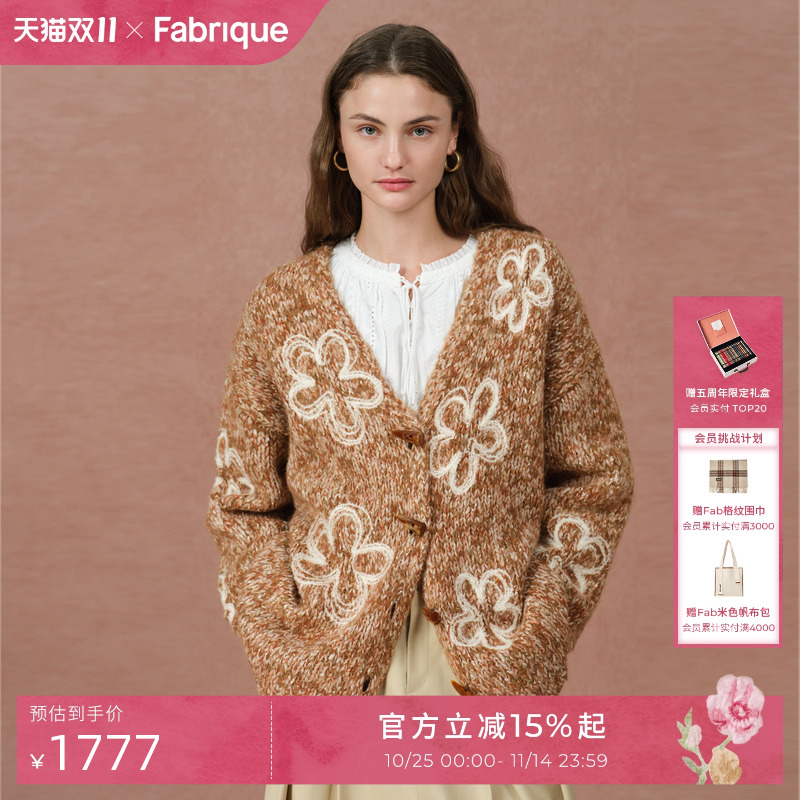 Fabrique羊驼毛刺绣针织开衫