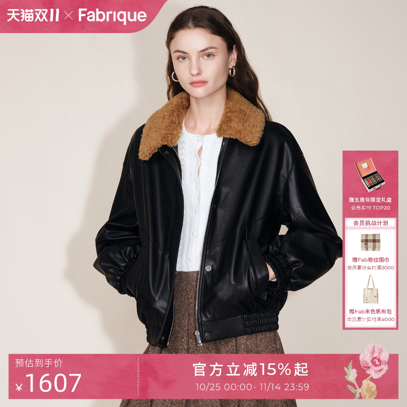 Fabrique黑色皮夹克短款外套女
