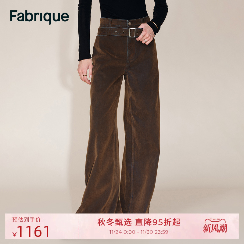 Fabrique 琥珀棕双色植绒牛仔配腰带直筒阔腿裤2025年冬季新品