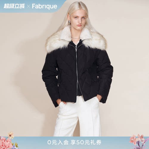 Fabrique 经典黑假两件毛领鸭绒短款羽绒服2025年冬季新品