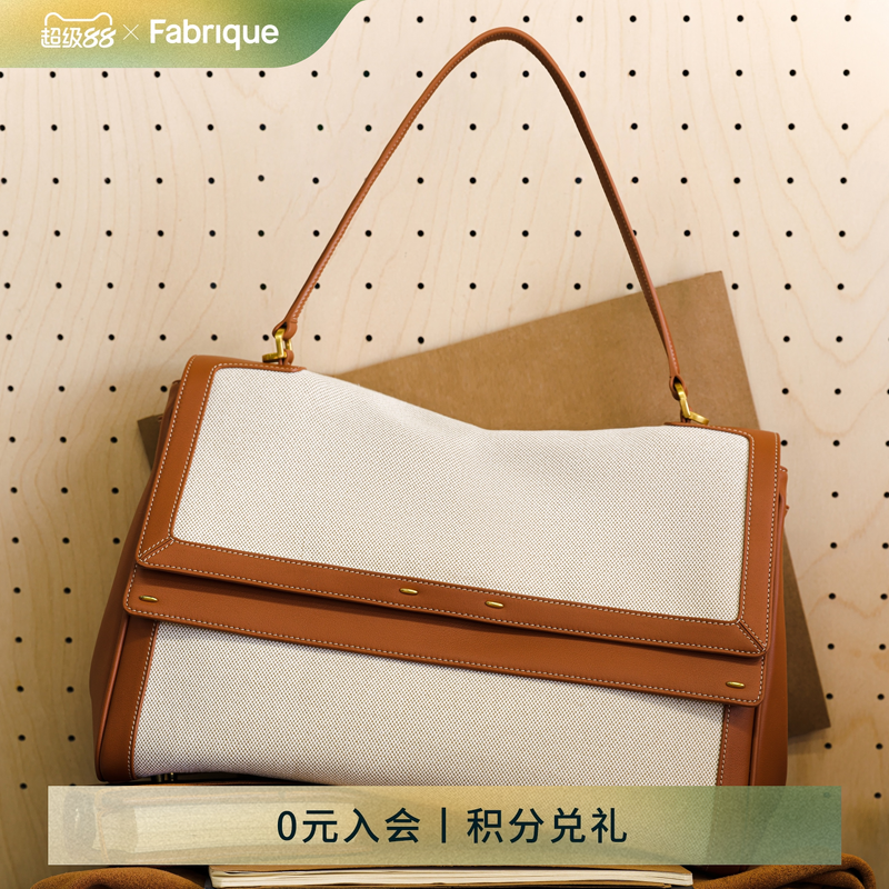 【一枝南南同款】Fabrique纳帕牛皮帆布防波水可双肩公文包女2025