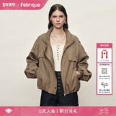 Fabrique光泽感醋酸高级感法式 短款 夹克2026年春花苞型立领外套女