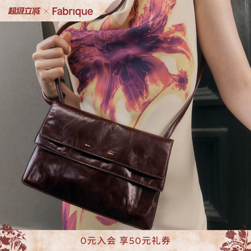 Fabrique油蜡牛皮波尔多红色女包