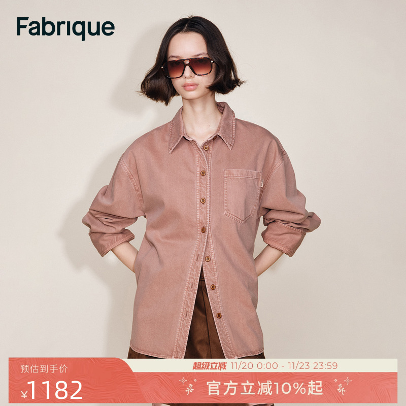 Fabrique粉调玫瑰色薄款莱赛尔女