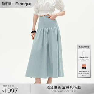 高腰牛仔长身半裙新品 Fabrique海盐蓝色薄款 博主同款