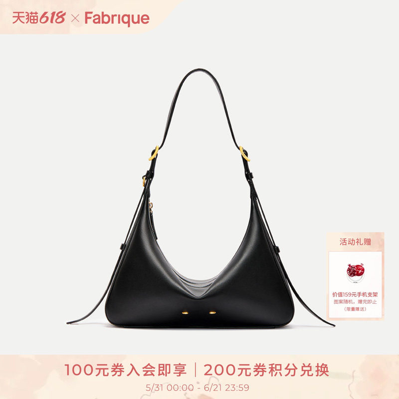 Fabrique 牛皮黑色单肩斜挎腋下Hobo包三角包 新款女小包包女