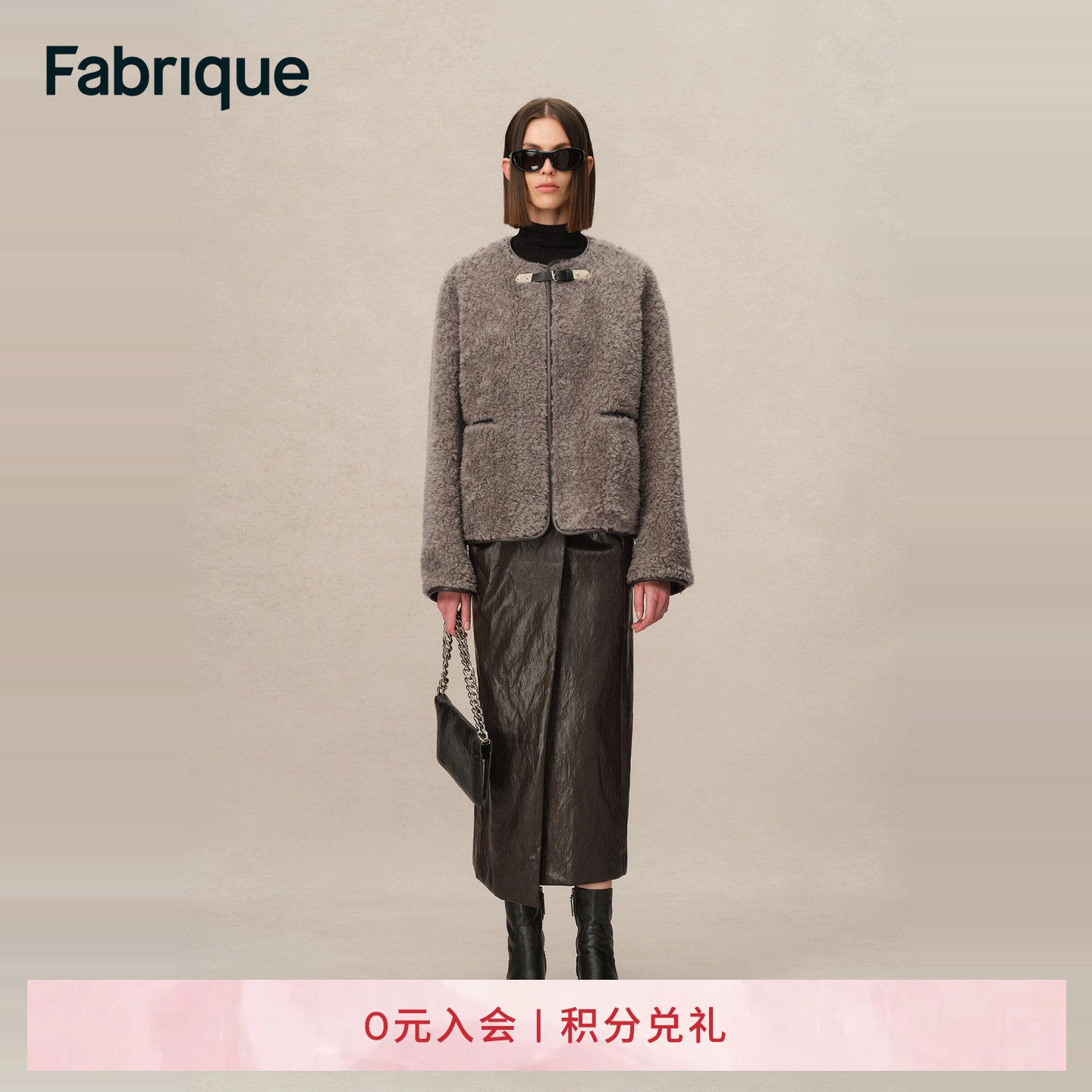 Fabrique泰迪羊毛夹克