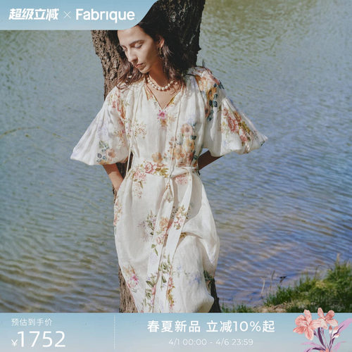 Fabrique 梦境花园桑蚕丝亚麻印花系带度假风连衣裙