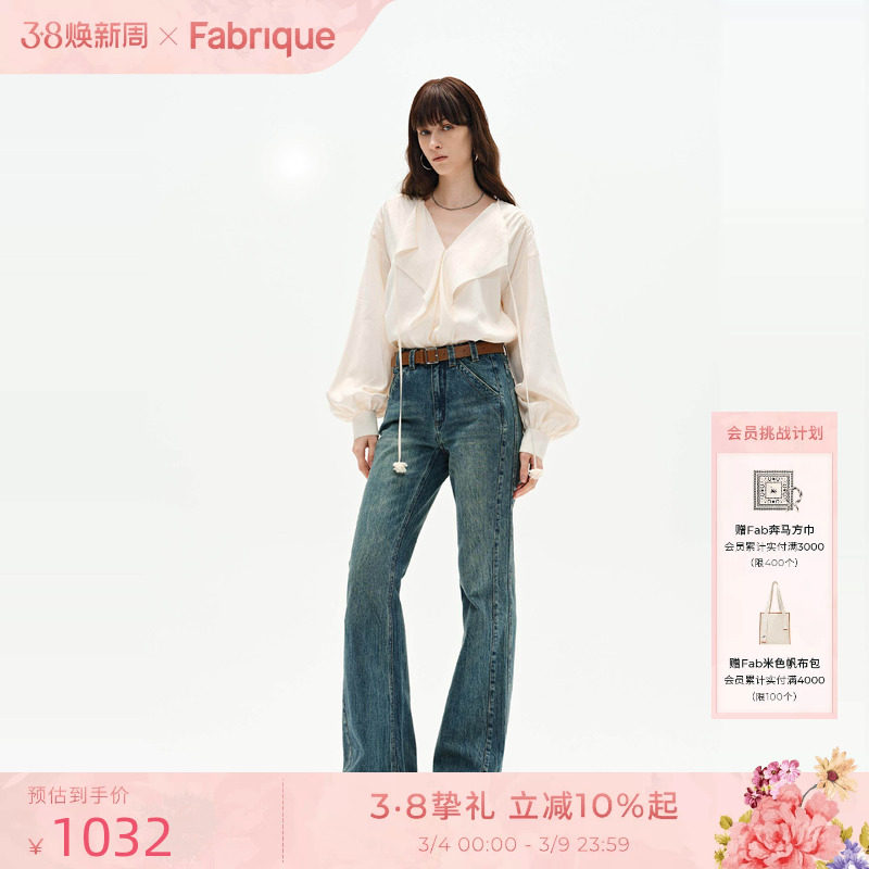 Fabrique法式香草黄荷叶边V领灯笼袖衬衫上衣新品淡人穿搭