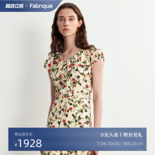 Fabrique蔓蔓青蘿桑蠶絲斜裁系帶法式 真絲裙子 新款 連衣裙2025夏季