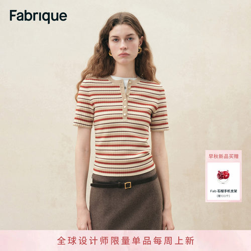 【本周新品】Fabrique ESSENTIAL橘红条纹法式亨利领正针织上衣