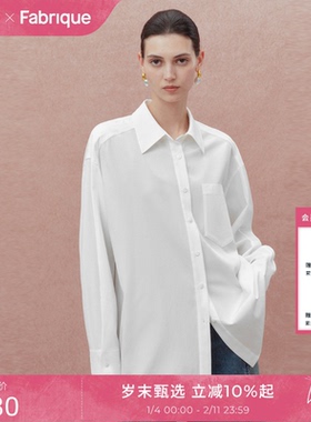 Fabrique ESSENTIAL轻薄棉质多色廓形长袖女士衬衫25年秋季新品