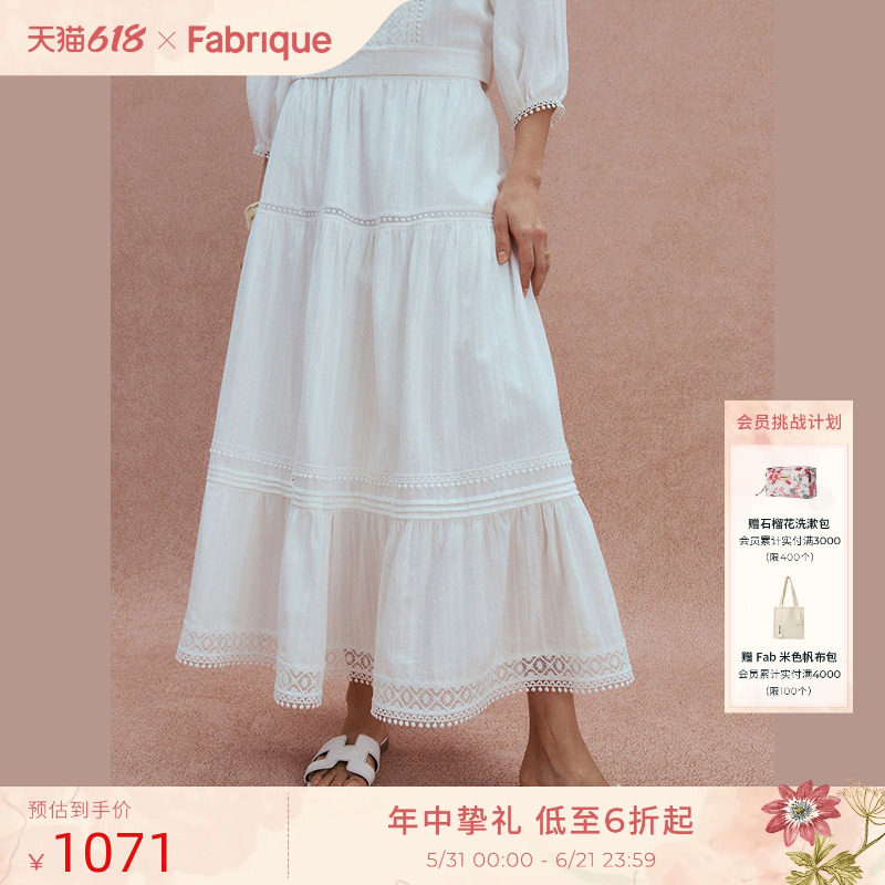 Fabrique宫廷谧境白浪花法式刺绣纯棉蕾丝长裙蛋糕波嬉半身裙