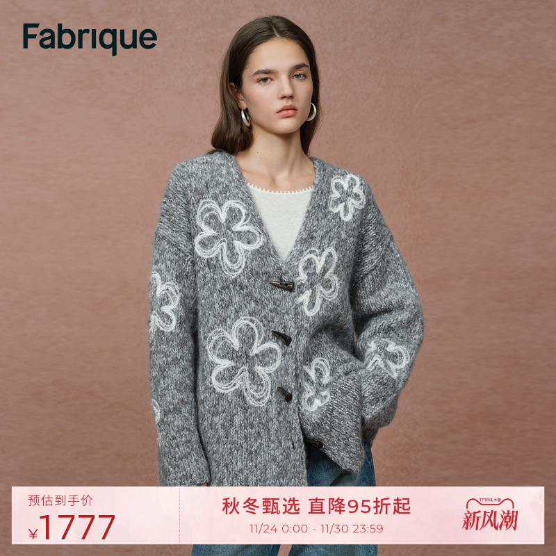 Fabrique牛角扣灰色刺绣花朵厚针织开衫25年冬长款羊毛毛衣外套女
