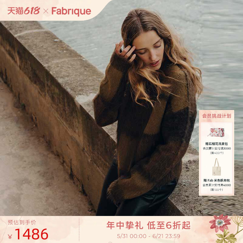 Fabrique苔绿色格子幼马海毛圆领宽松短款套头毛衣女冬季新品