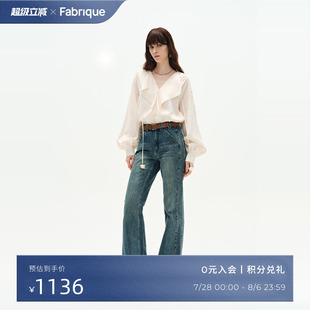淡人穿搭 Fabrique法式 香草黄荷叶边V领灯笼袖 衬衫 上衣2025年新品