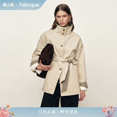 Fabrique象牙白立领短款风衣