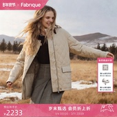 Fabrique米杏色 秀场同款 黑色轻薄宽松翻领菱格羽绒服外套女