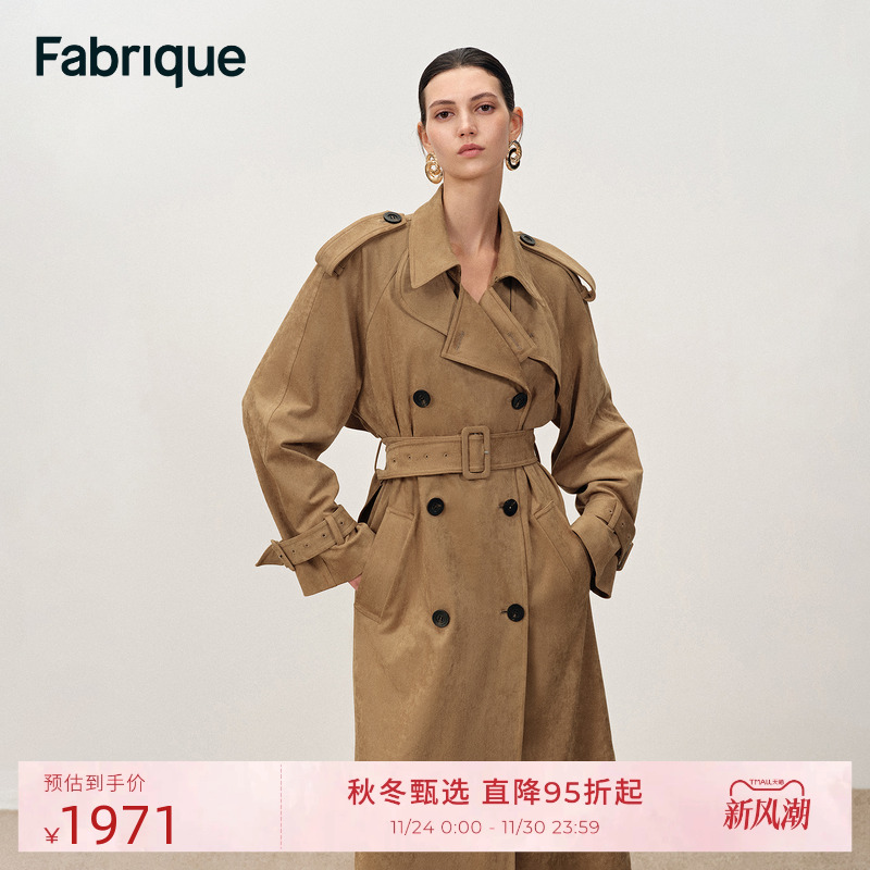 Fabrique仿麂皮长款风衣外套女