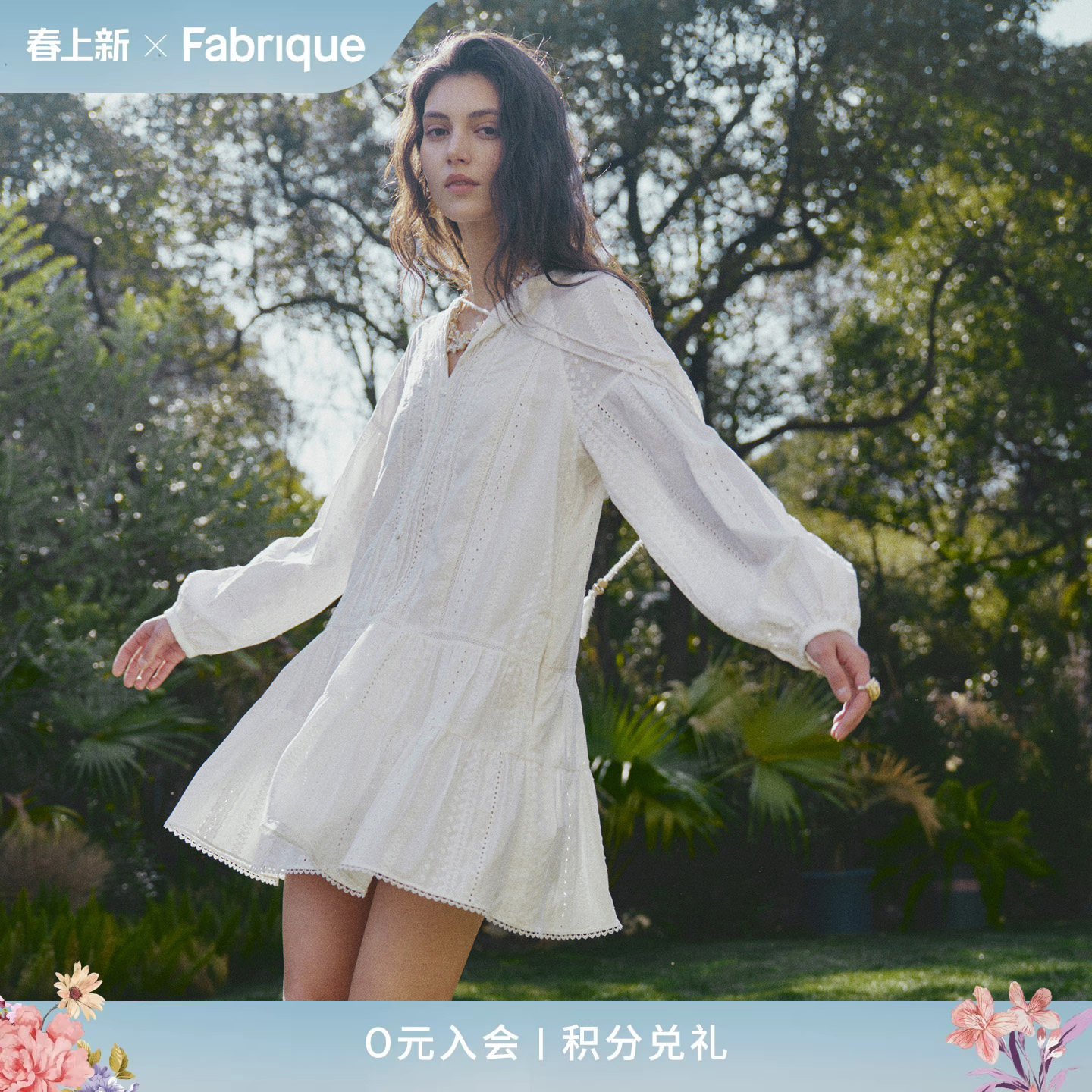 Fabrique白月光蕾丝纯棉提花灯笼袖圆领白色连衣裙2026年春季新品