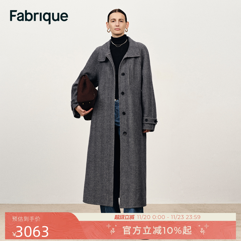 【秀场同款】Fabrique 雾中伦敦人字纹立领长款羊毛大衣高级感女