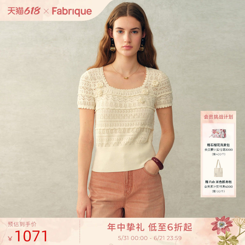 Fabrique 多色手工花朵法式钩花方领短袖针织上衣2026年夏季新款