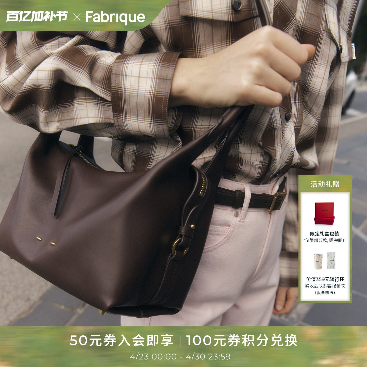 Fabrique摩卡棕秋千包 棕色牛皮手提斜挎肩带枕头包小包包女包袋
