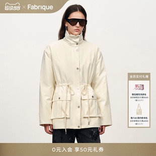 【蔡明春晚同款】Fabrique月光白色可拆卸内胆工装风派克羽绒服女