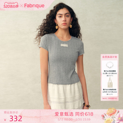 Fabrique ESSENTIAL弹力爱心小提花法式圆领短袖T恤