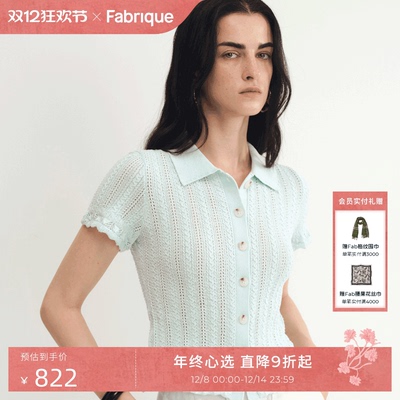 Fabrique休闲短袖开衫上衣女